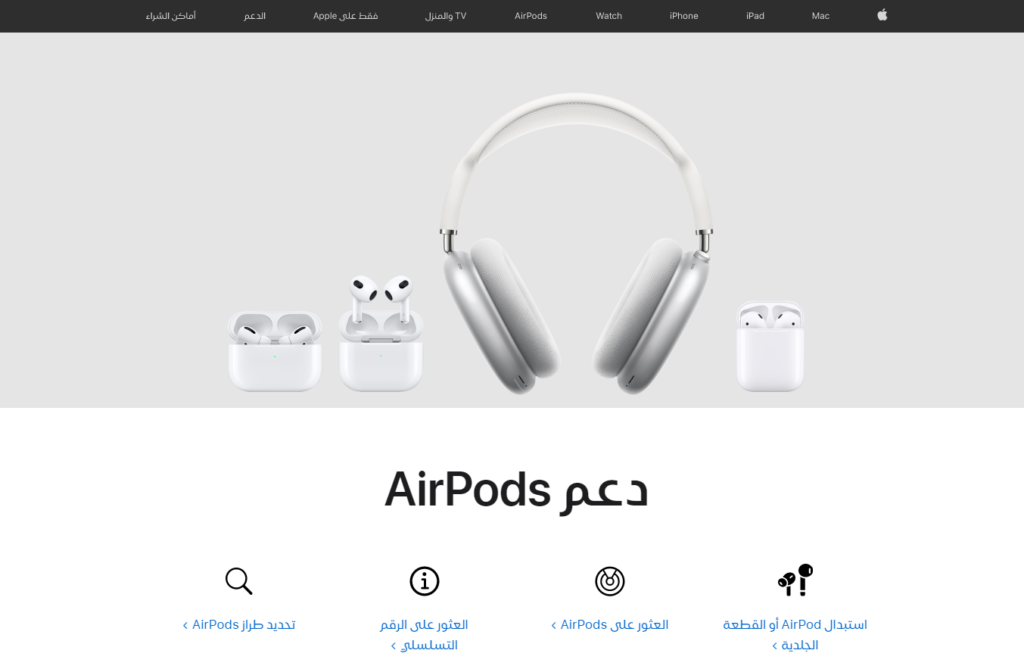 أكثر مشاكل AirPods شيوعًا وكيفية إصلاحها